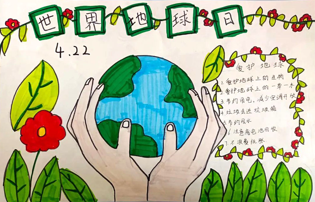 4月22日地球日主题手抄报简单又好看-图4