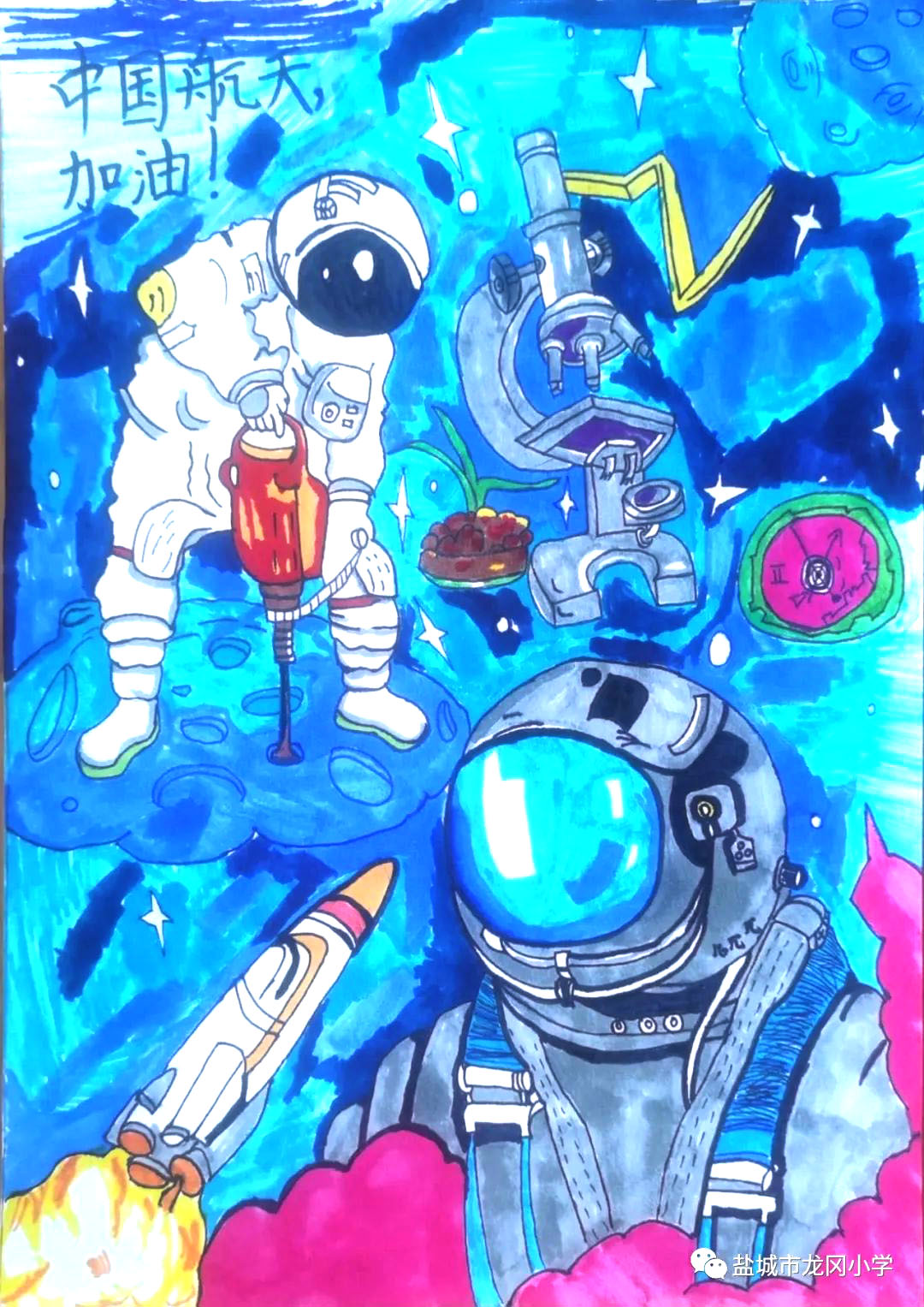 航天梦 强国梦——小学低年级主题绘画作品-图4