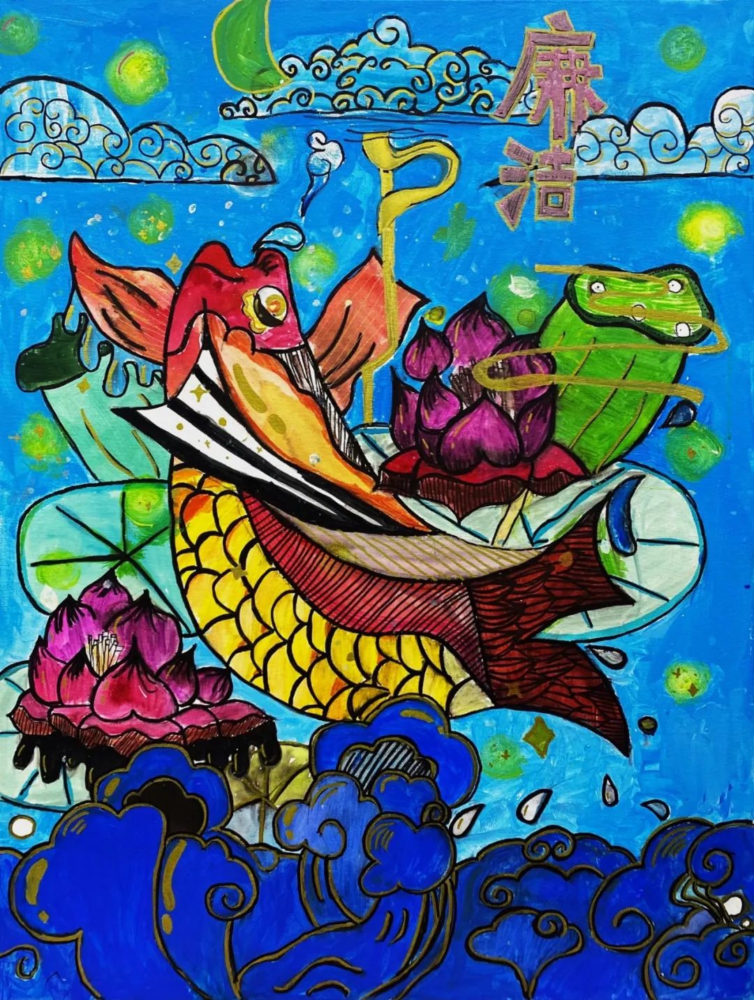 崇廉尚廉 廉洁主题绘画作品-图6