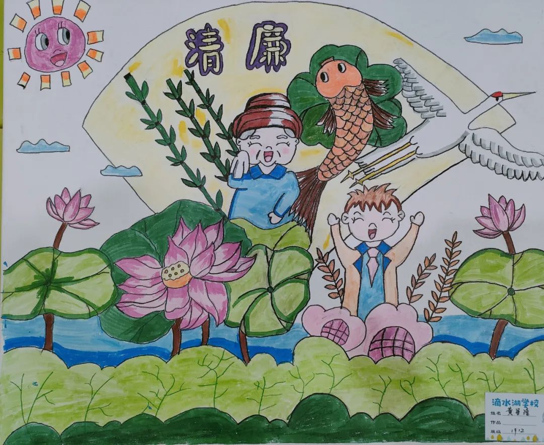 一朵朵清“莲”摇曳生辉，一个个廉字隐在画中-图4