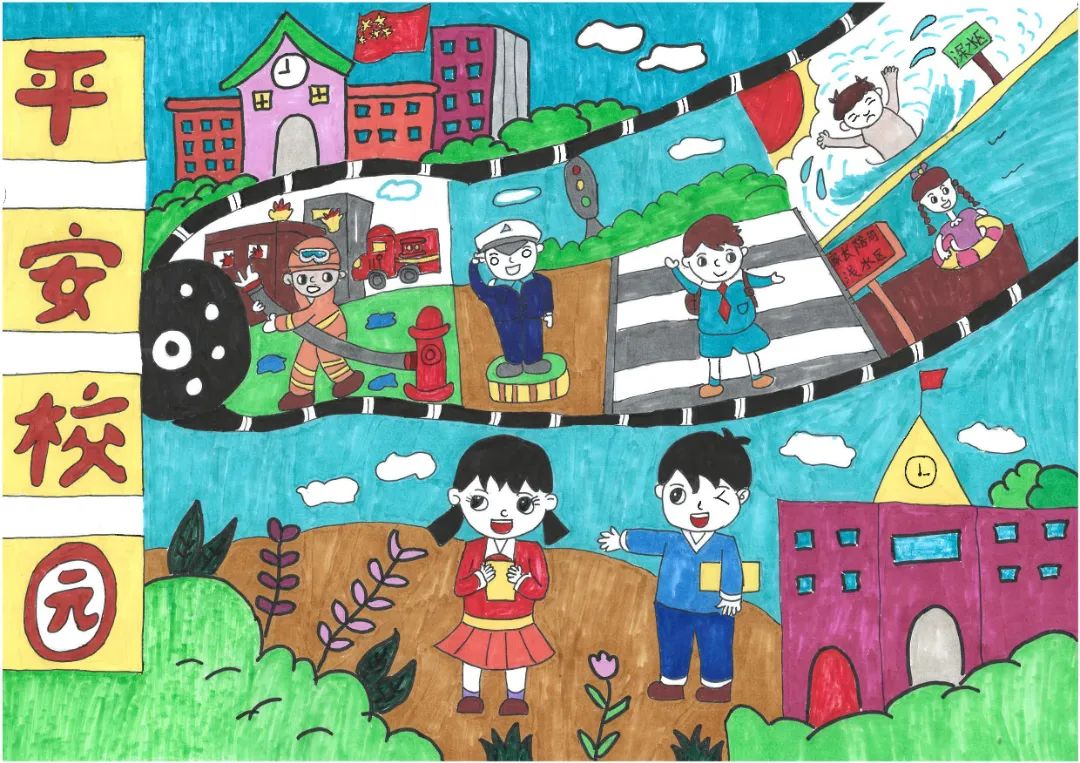 小学生平安校园主题宣传儿童绘画欣赏-图1