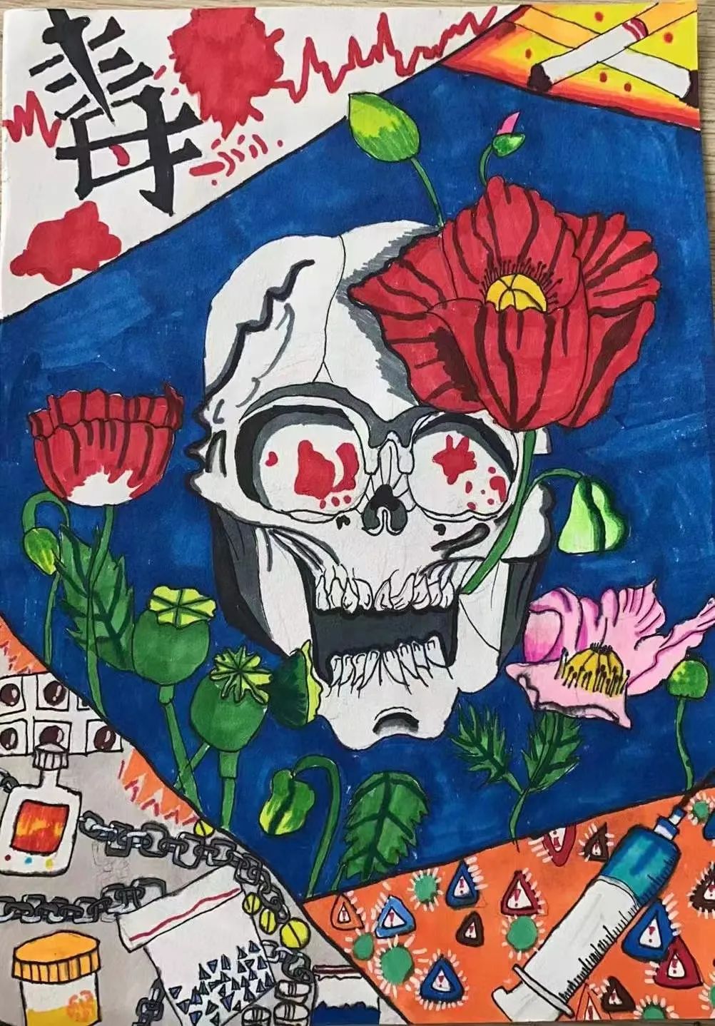 “小手拉大手”禁毒宣传绘画优秀作品-图2