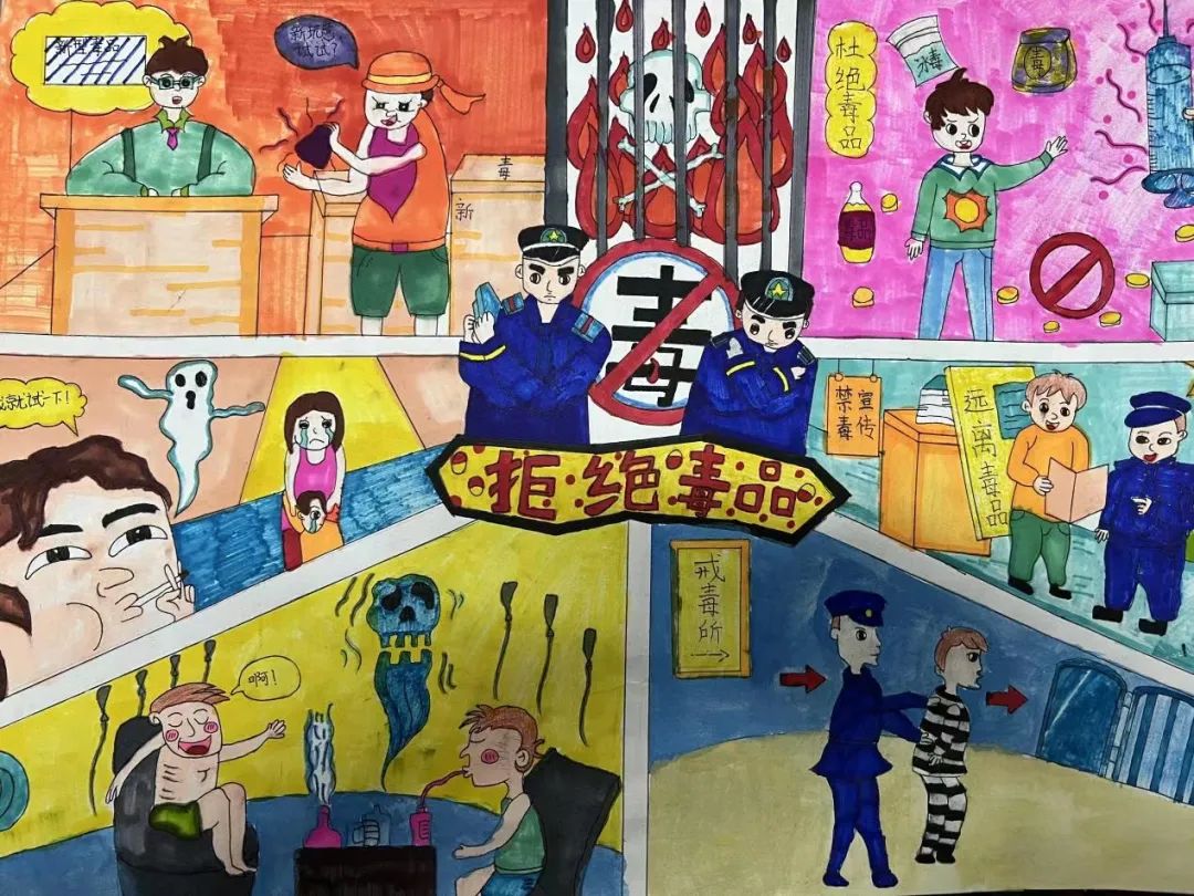 ”卸货可贵 杜绝毒品“二年级禁毒绘画作品-图1