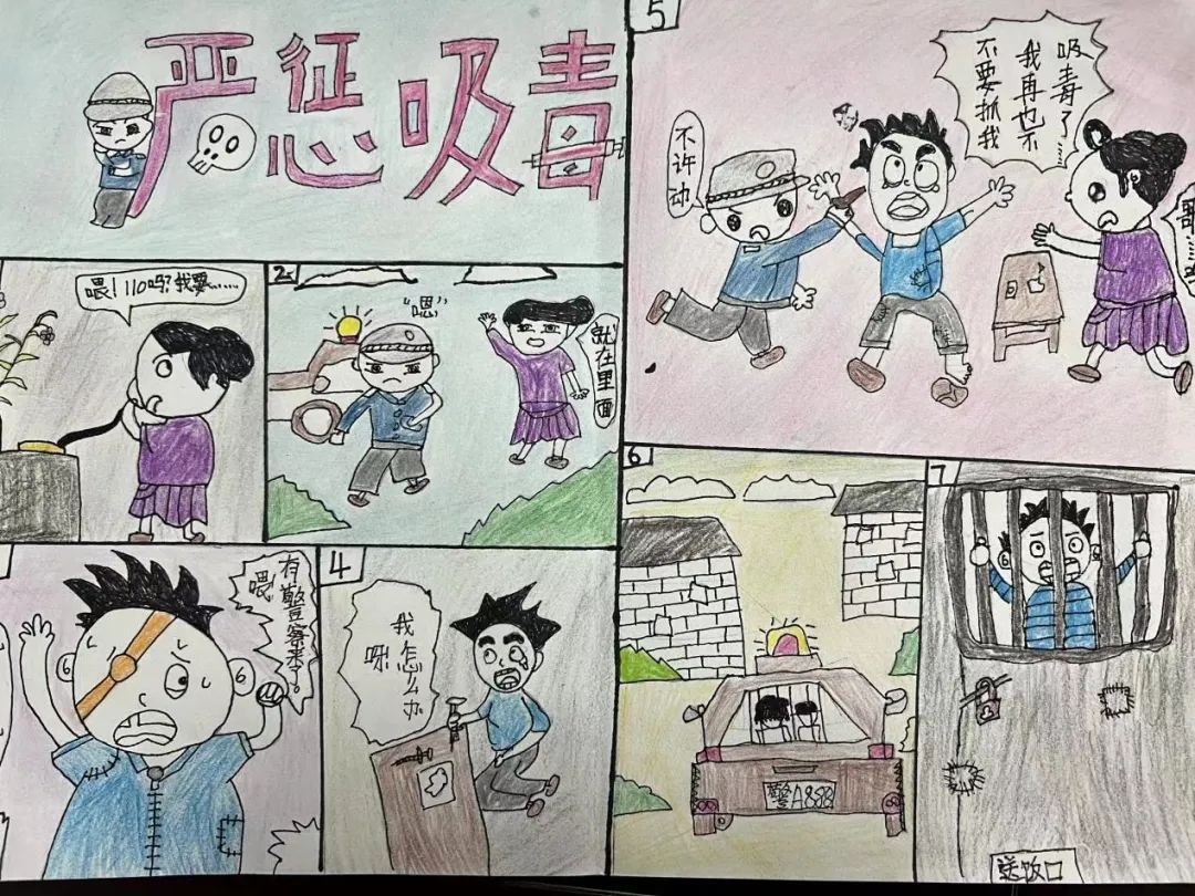 ”卸货可贵 杜绝毒品“二年级禁毒绘画作品-图3