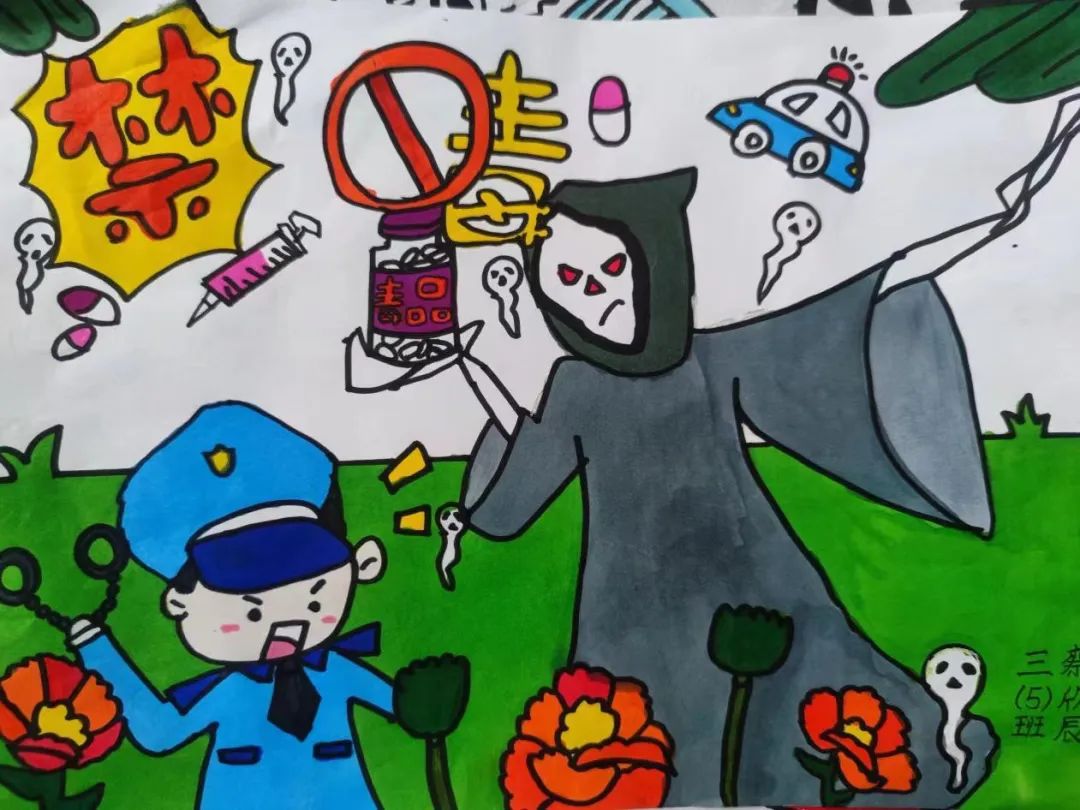 ”卸货可贵 杜绝毒品“二年级禁毒绘画作品-图4