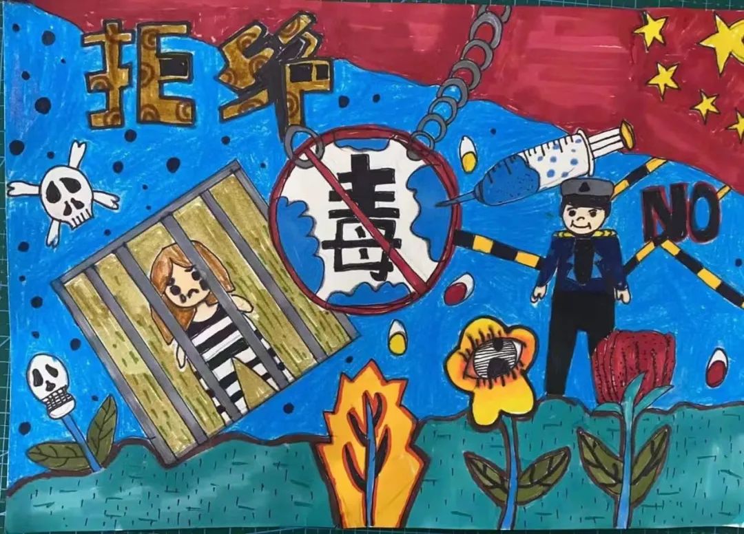 ”卸货可贵 杜绝毒品“二年级禁毒绘画作品-图6