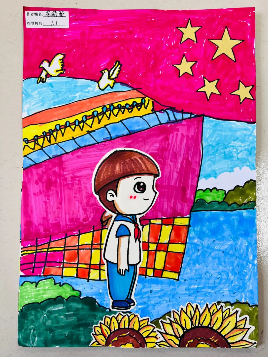 小学生“喜迎二十大”为主题的绘画作品展-图8