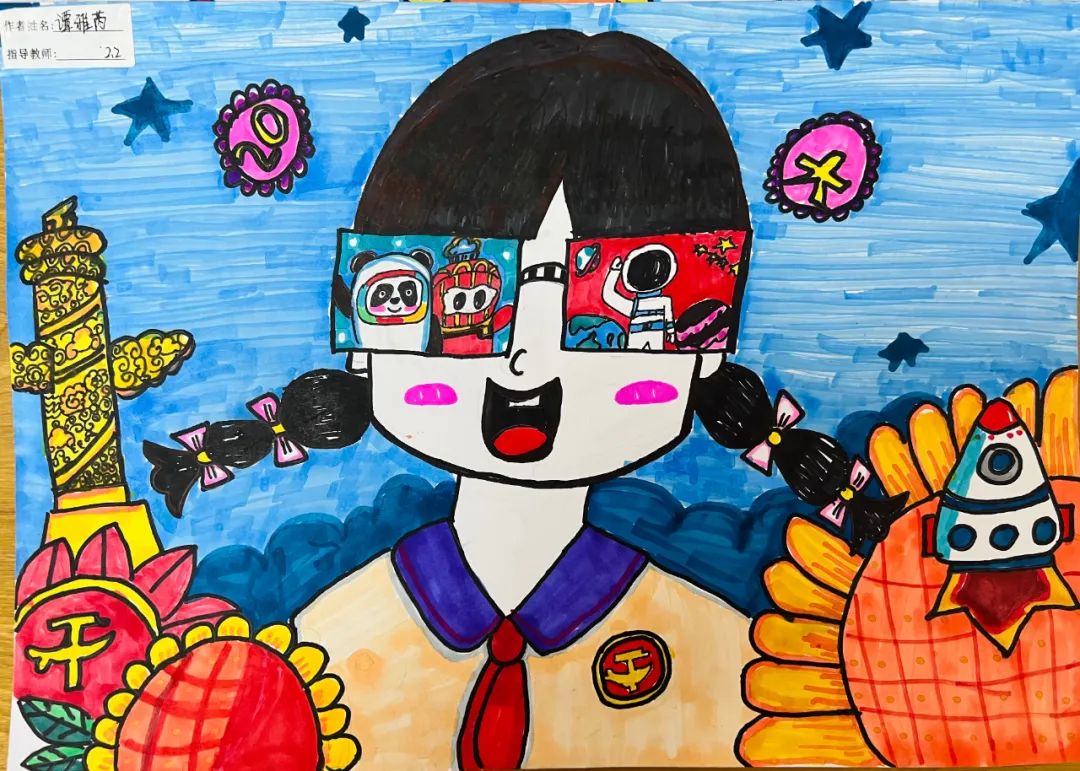 色彩鲜艳、主题鲜明的小学生喜迎二十大主题绘画-图6