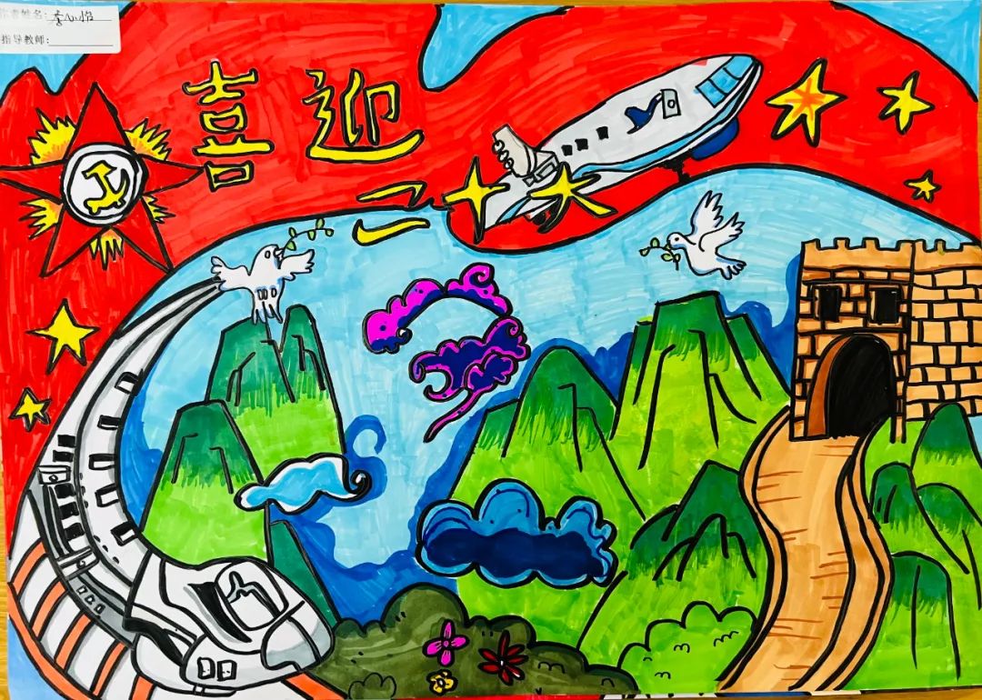 喜迎二十大主题绘画展 迎接党的二十大顺利召开-图4