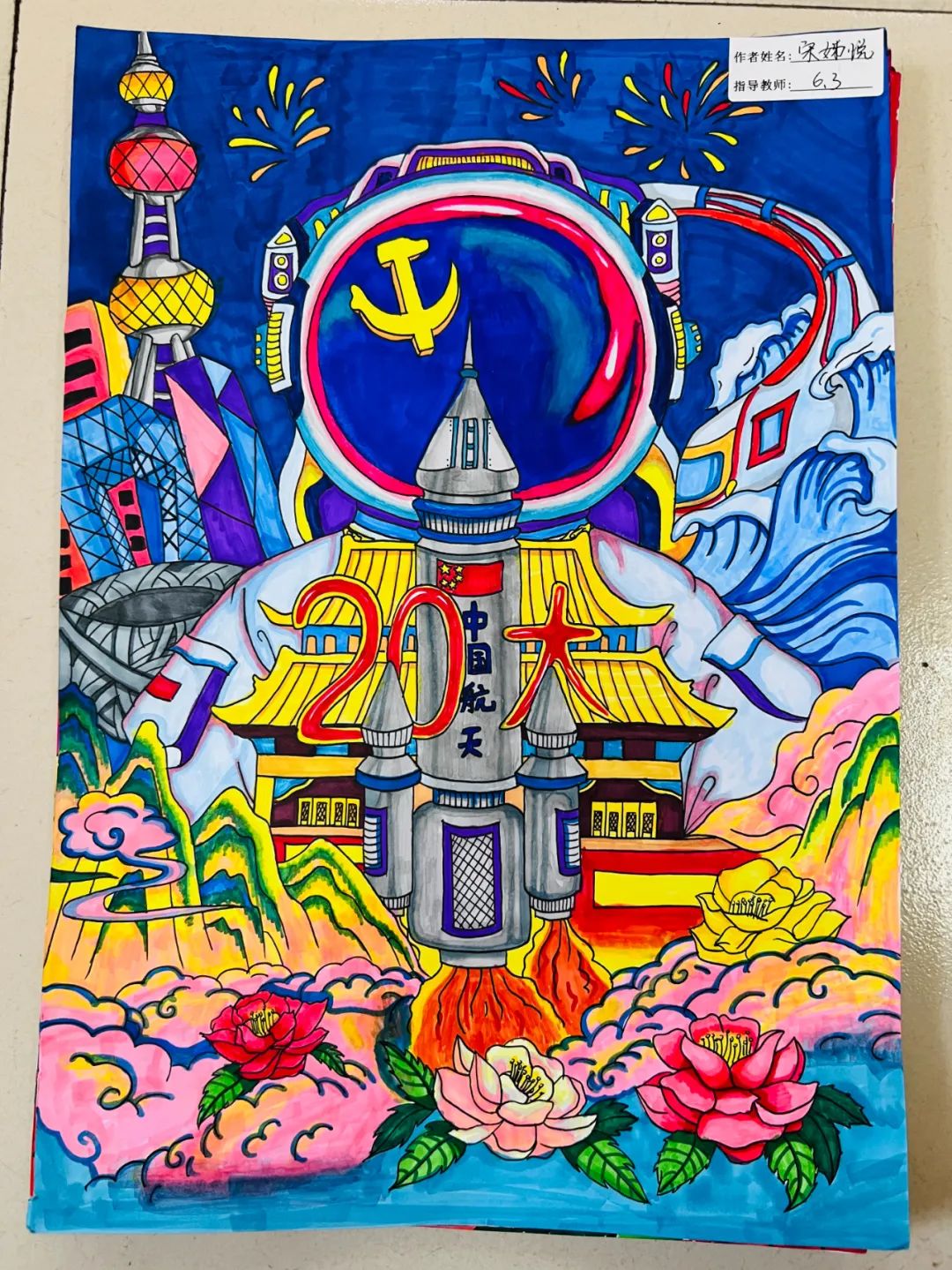 喜迎二十大主题绘画展 迎接党的二十大顺利召开-图5