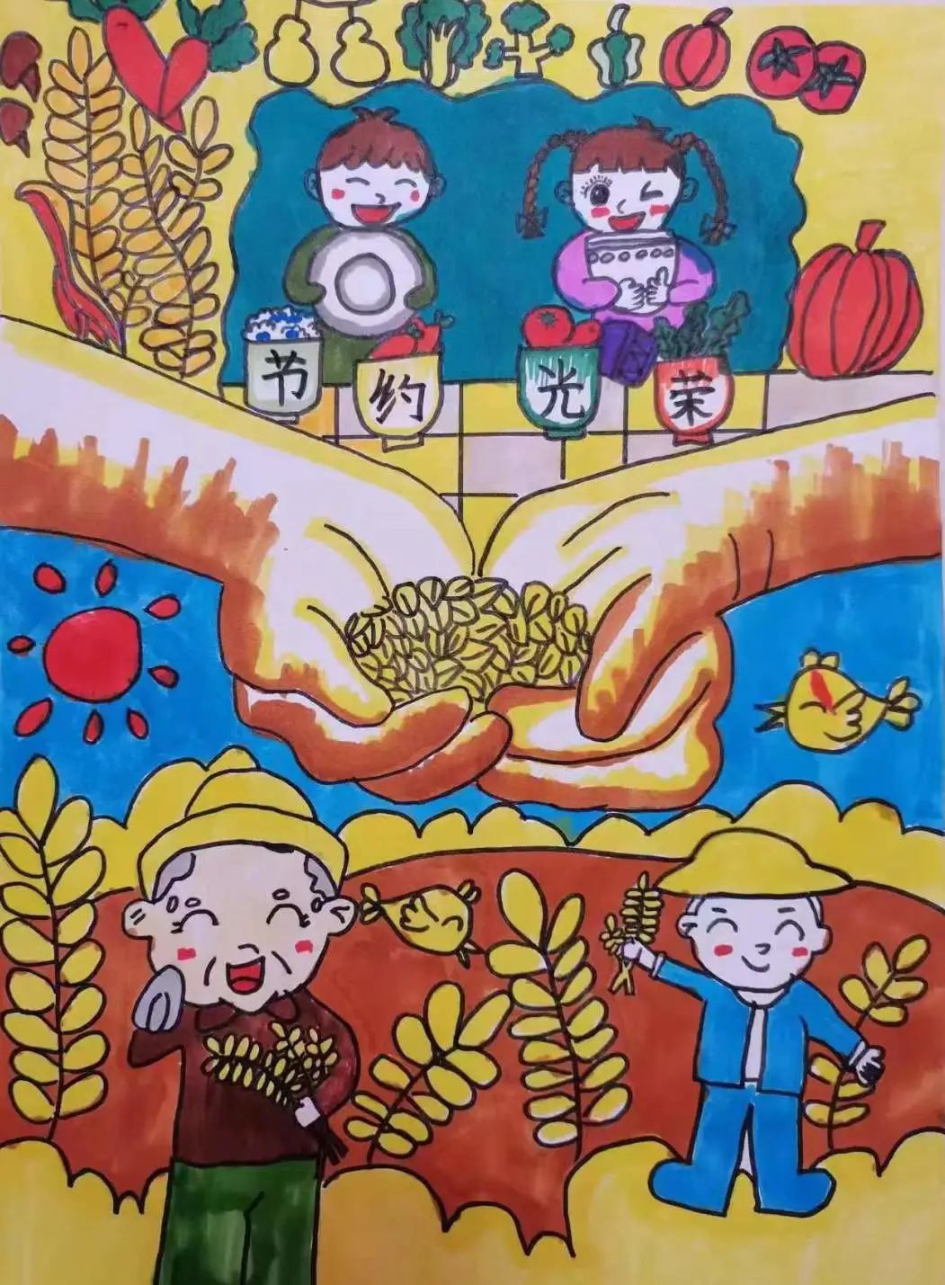 “浪费可耻 节约光荣”主题绘画作品-图4