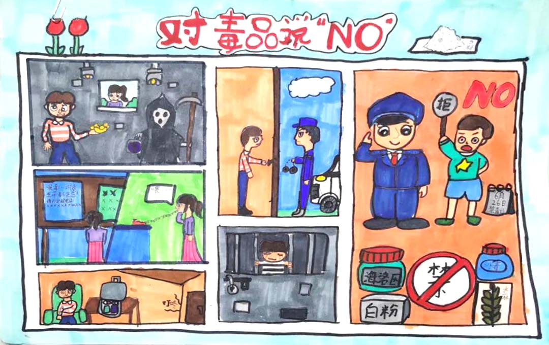 “向阳少年 拒绝毒品”禁毒绘画精选作品-图4