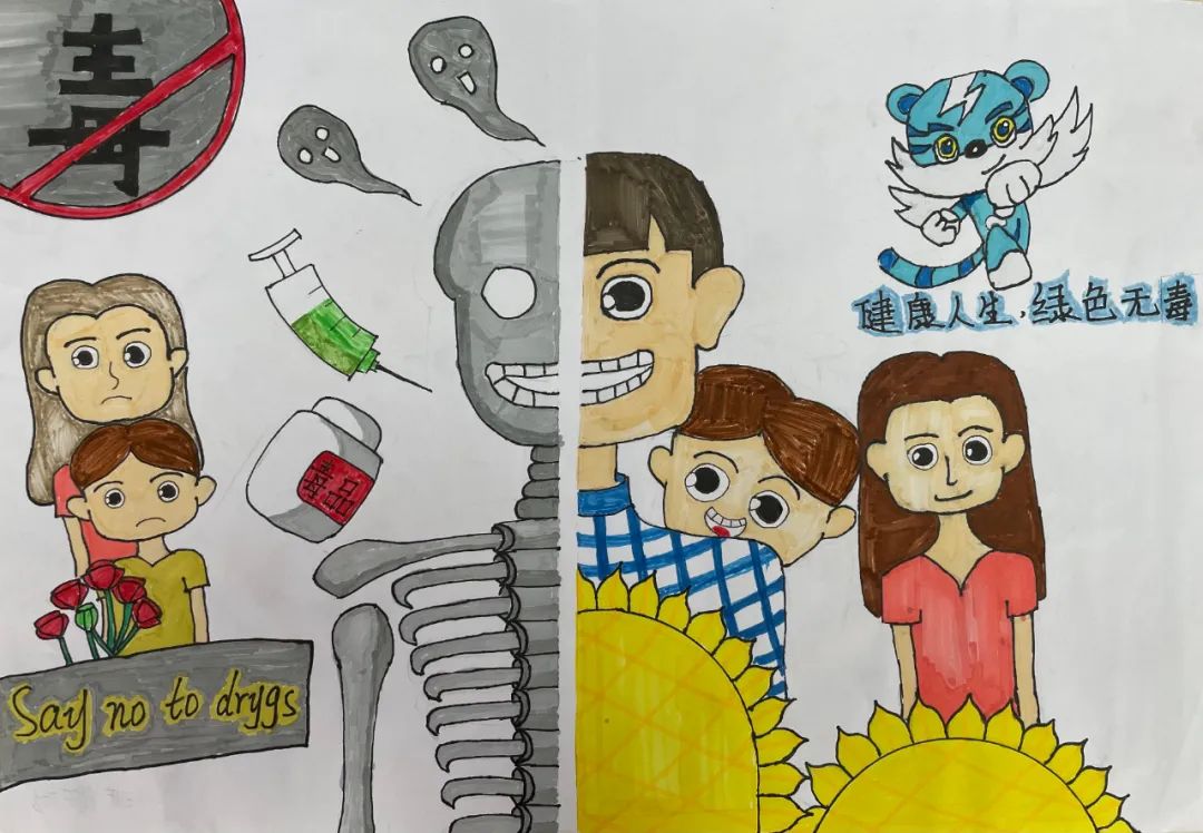 禁毒创意绘画作品欣赏5张-图2
