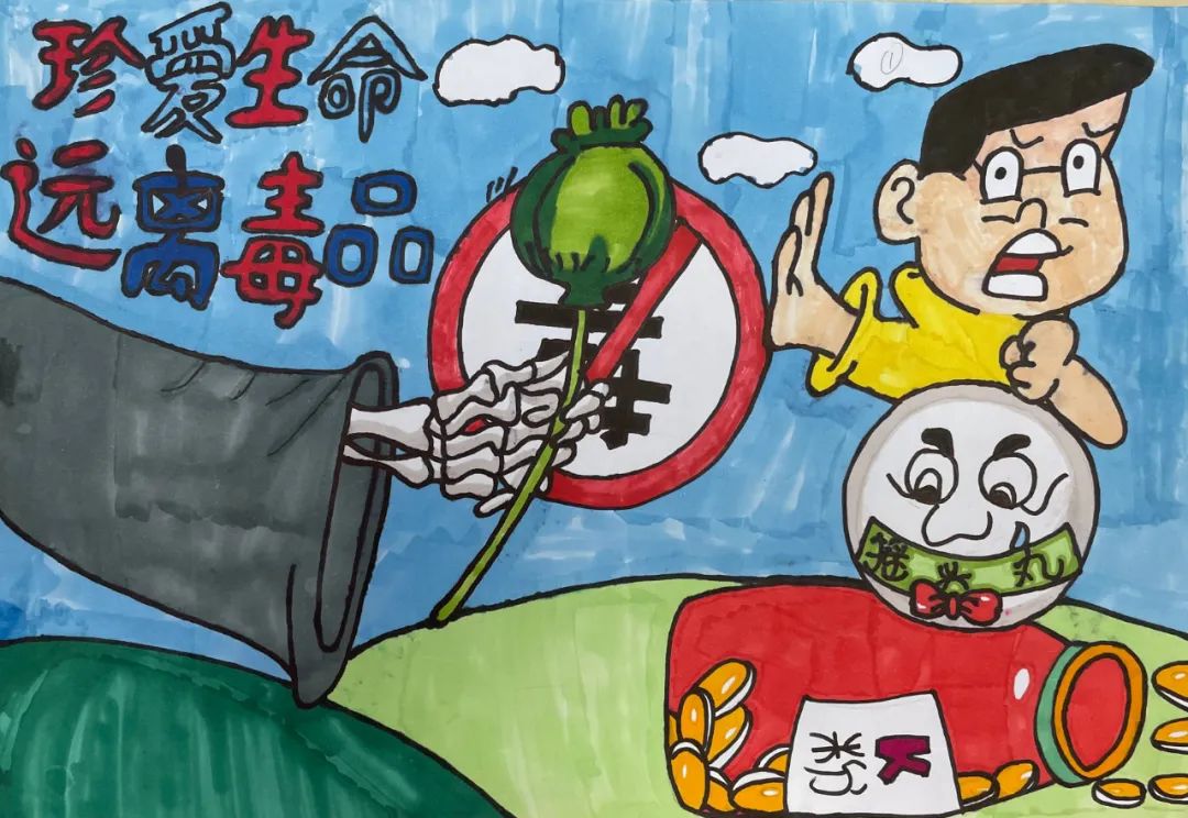 6.26禁毒宣传儿童绘画精选作品-图4