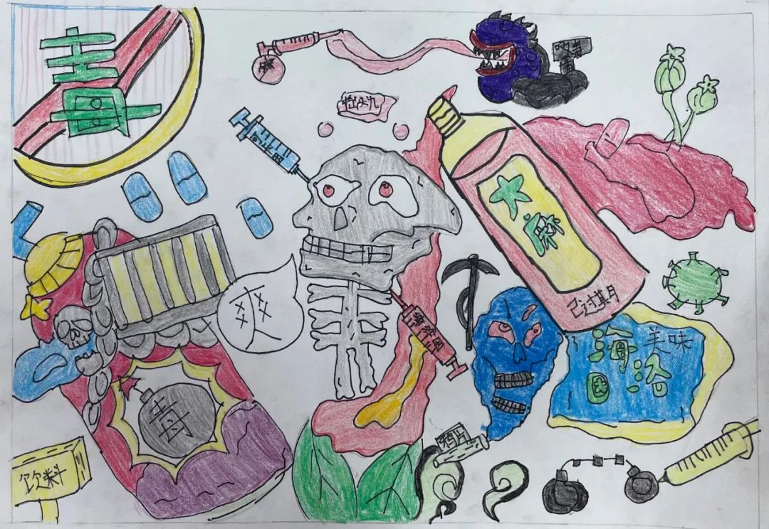 5张关于中学生禁毒绘画作品-图1