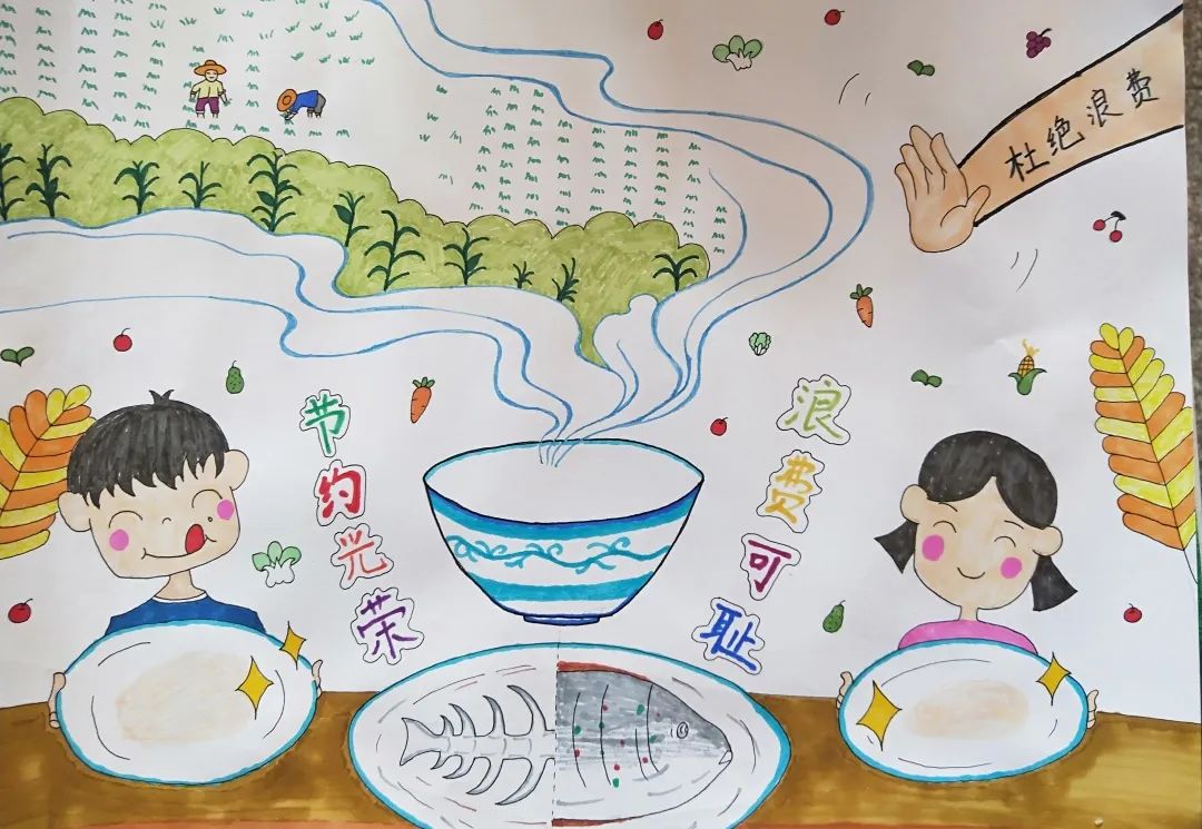 浪费可耻 节约光荣 世界粮食日主题绘画作品-图4