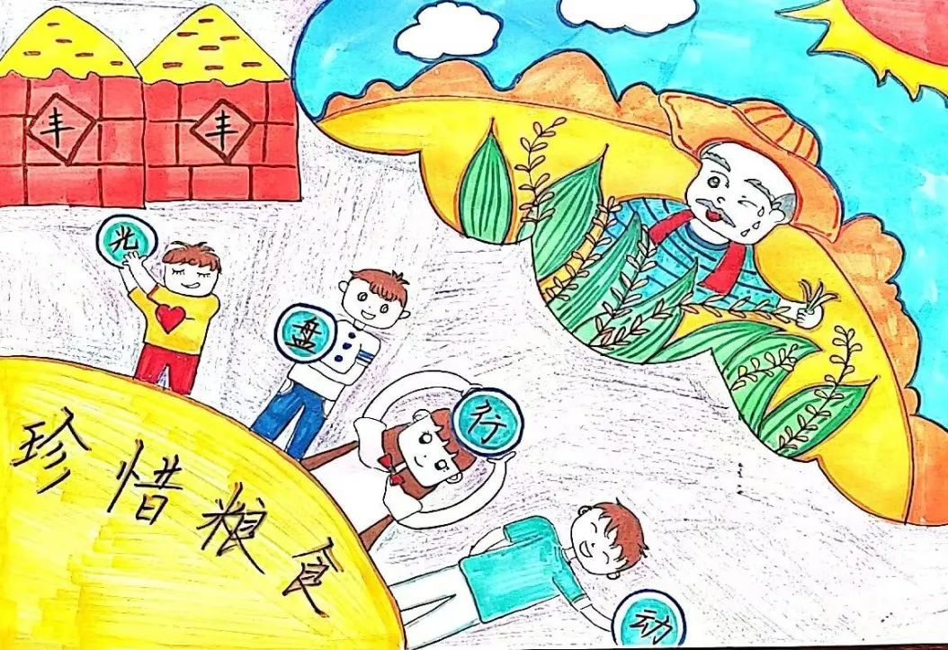 小学生简单的珍惜粮食绘画作品-图2