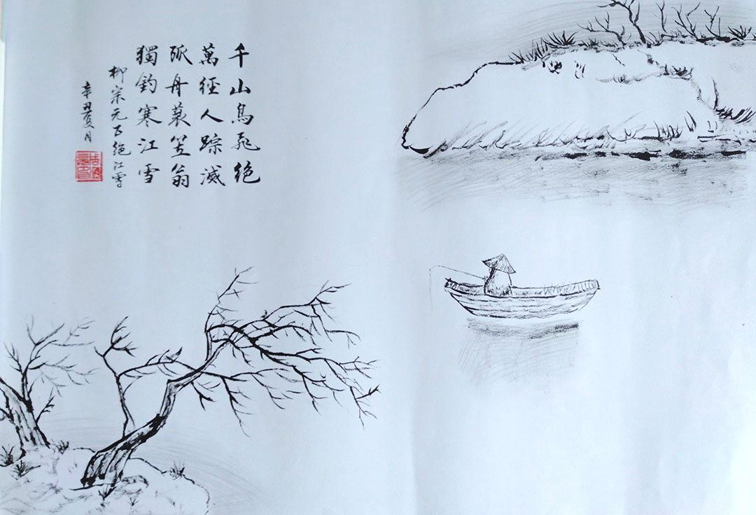 5张漂亮的江雪诗意画图片-图1