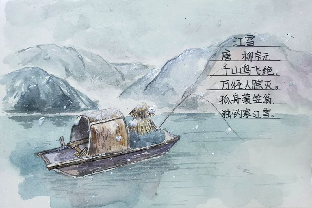 5张漂亮的江雪诗意画图片-图3