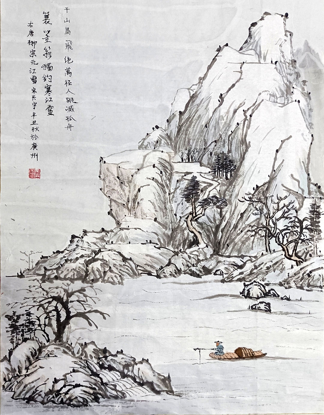 江雪诗配画好看又简单-图2