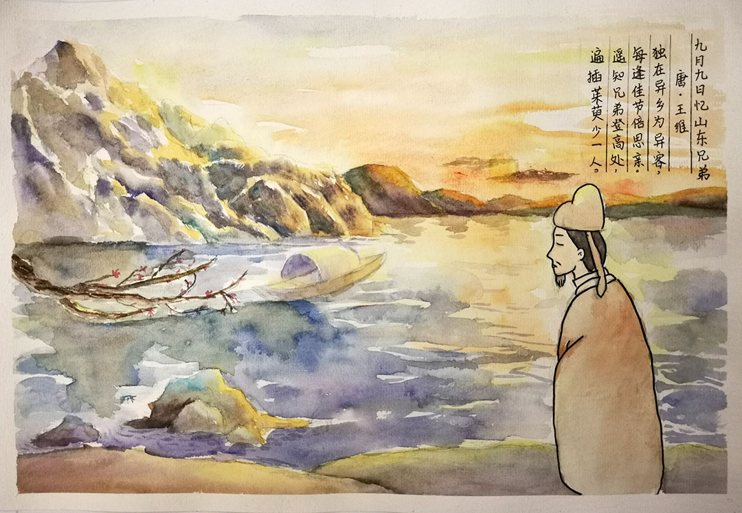 5张漂亮的九月九日忆山东兄弟诗配画作品-图3