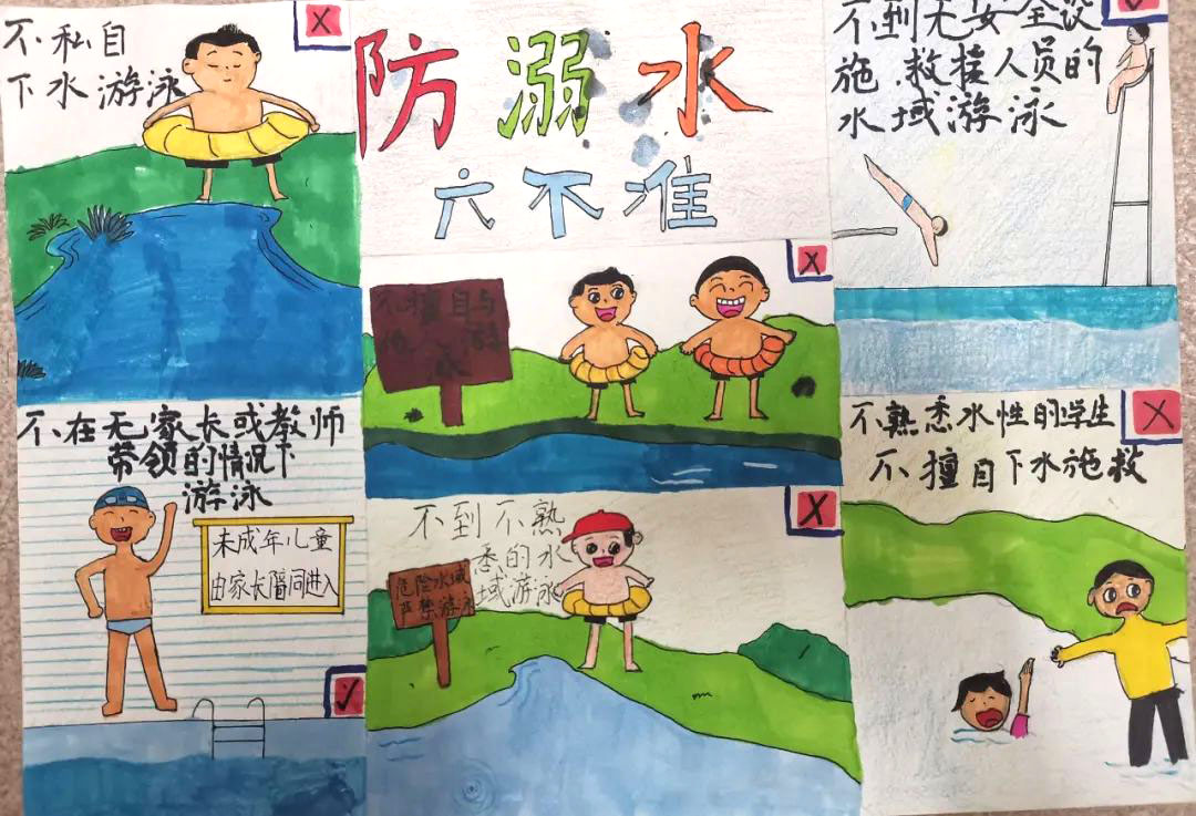 防溺水六不准 童谣童漫述防溺-图3