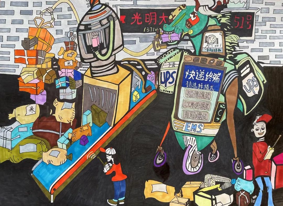 快递分拣中心 少儿科幻绘画作品