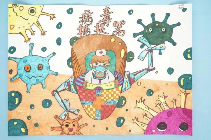 科幻主题创意儿童画 病毒捕捉器