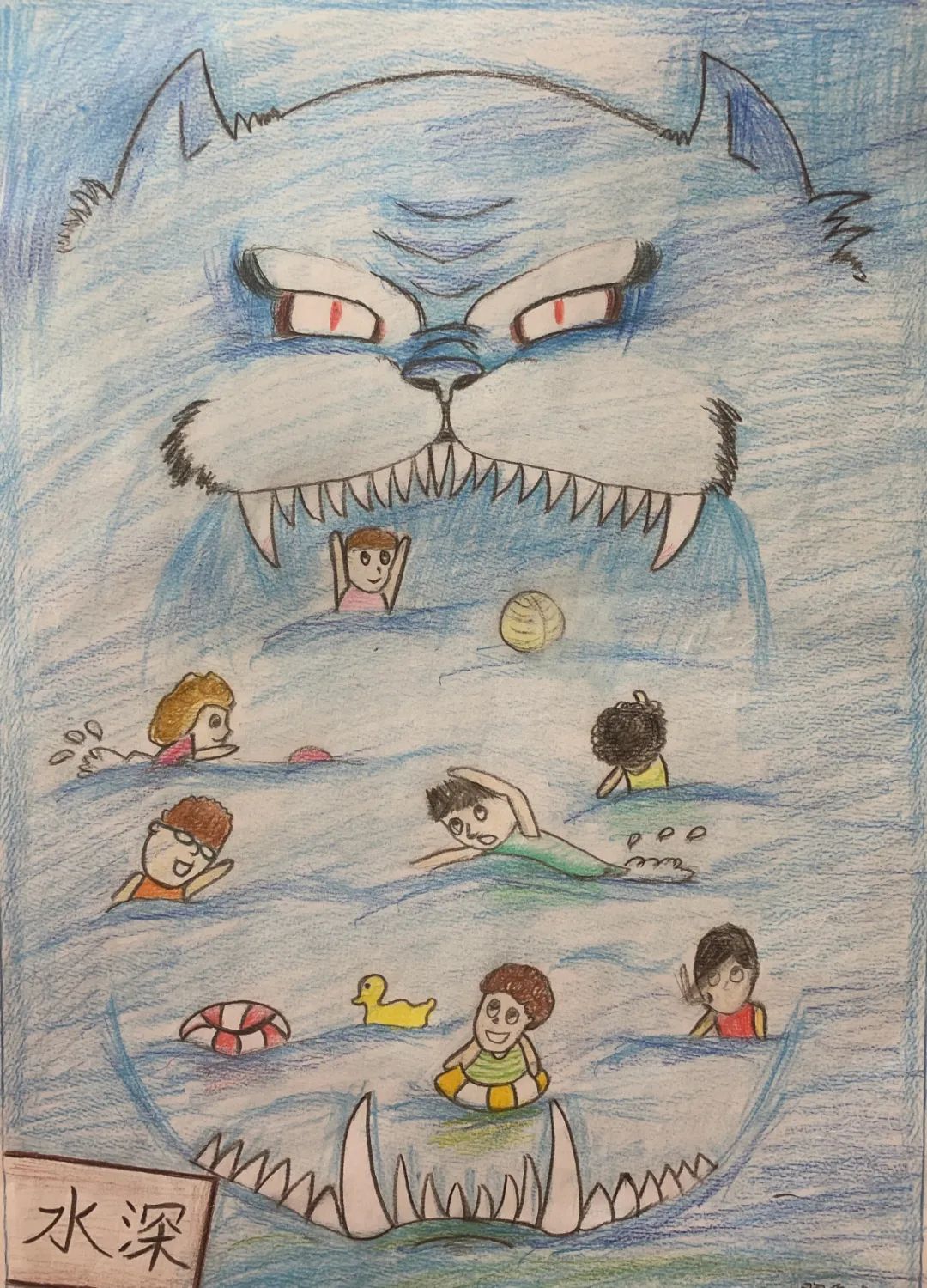 护佑孩子安全 防溺水优秀绘画作品展-图9