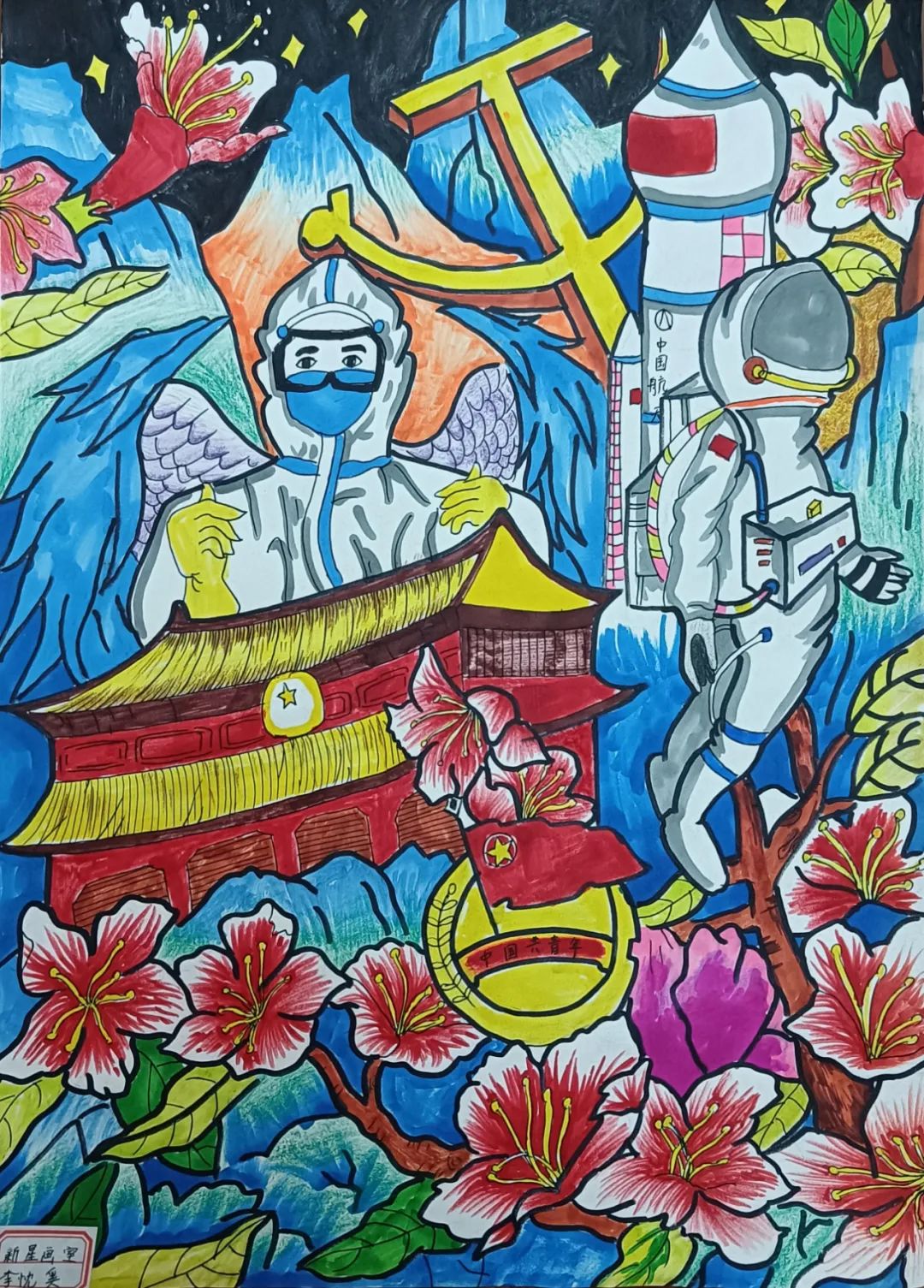 竖版“喜迎二十大 童心永向党”主题绘画作品-图2