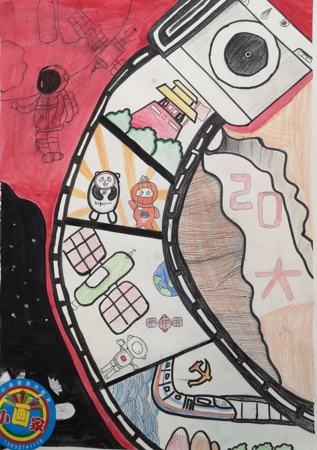 竖版“喜迎二十大 童心永向党”主题绘画作品-图3