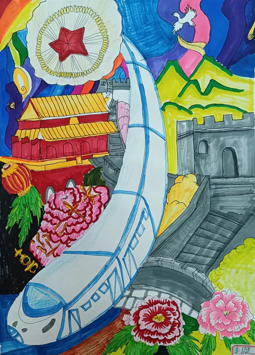 “喜迎二十大 童心永向党”主题绘画获奖作品-图4