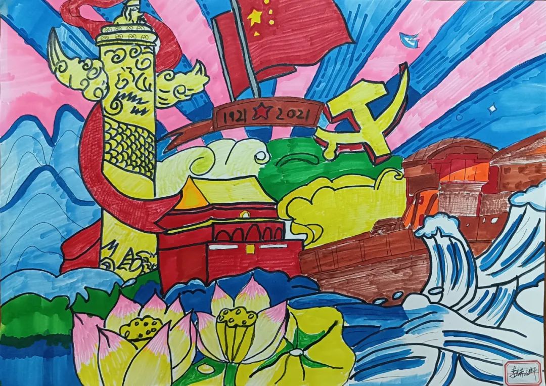 “童心永向党 喜迎二十大”绘画优秀作品-图4