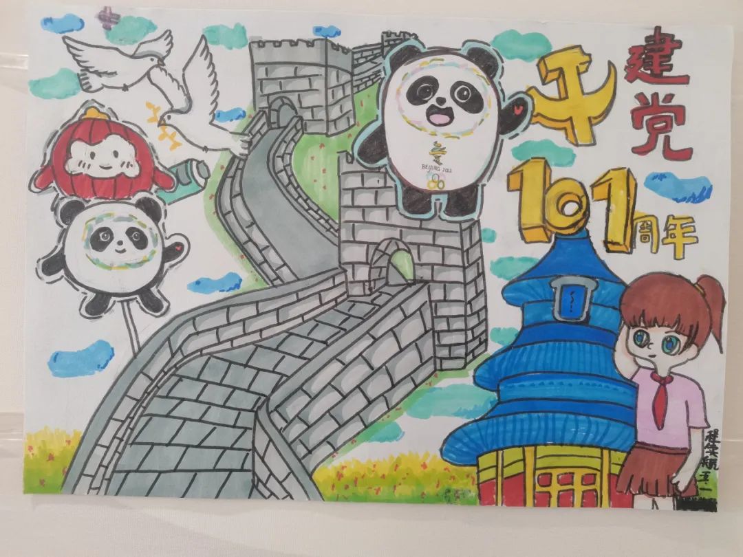 「童心庆七一 喜迎二十大」小学庆七一主题绘画作品-图1