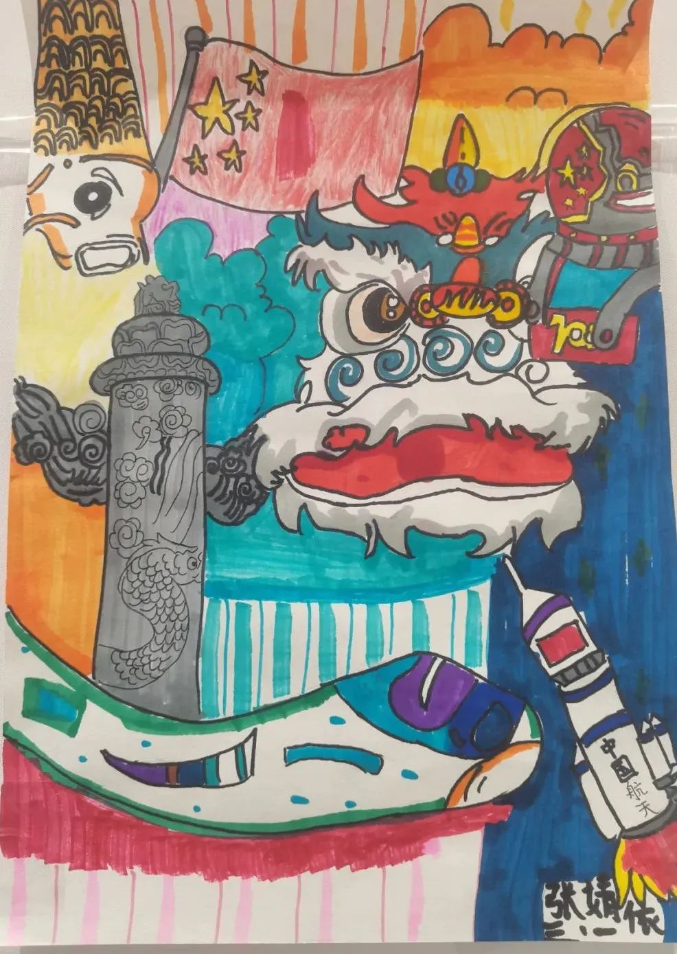 「童心庆七一 喜迎二十大」小学庆七一主题绘画作品-图4