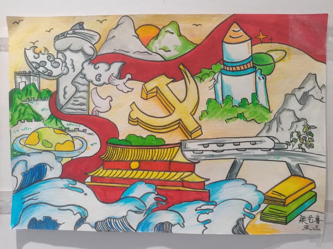「童心庆七一 喜迎二十大」小学庆七一主题绘画作品-图7