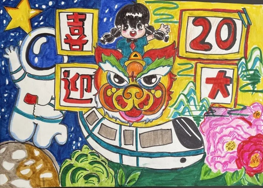 步骤1：《星辰大海为你而来》