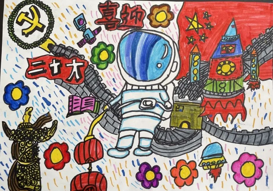 步骤1：《中国道路，前程似锦》