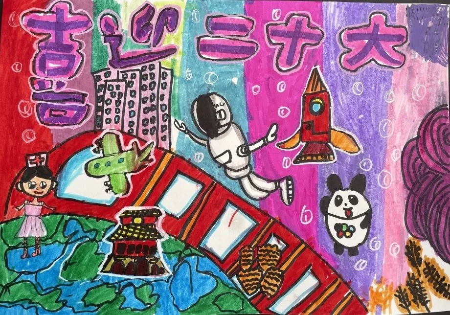 步骤2：《一起在彩虹的中国生活》