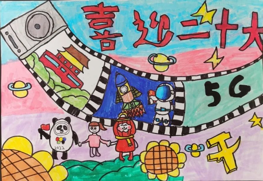 步骤3：《中国看世界》