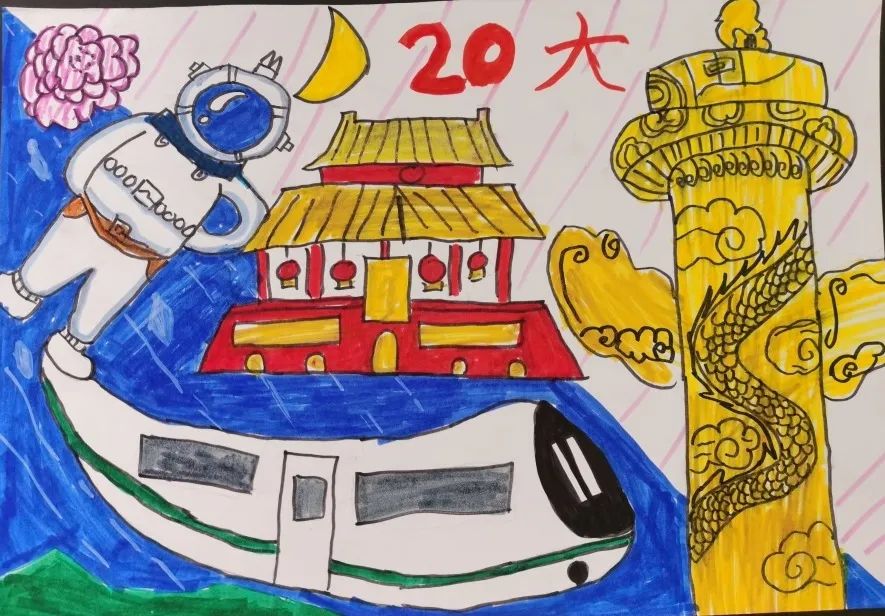 步骤10：《铸就中国梦》