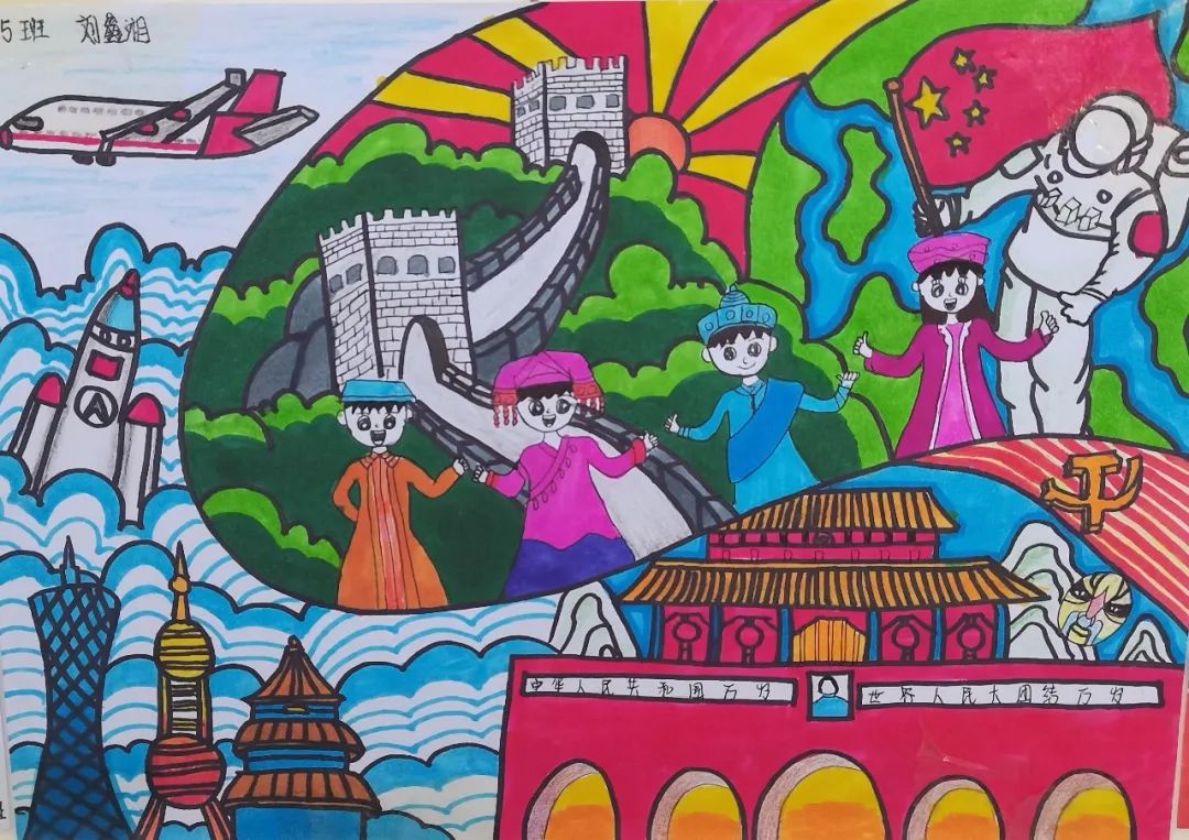 以爱党爱国为主题的手抄报简单好看-图3