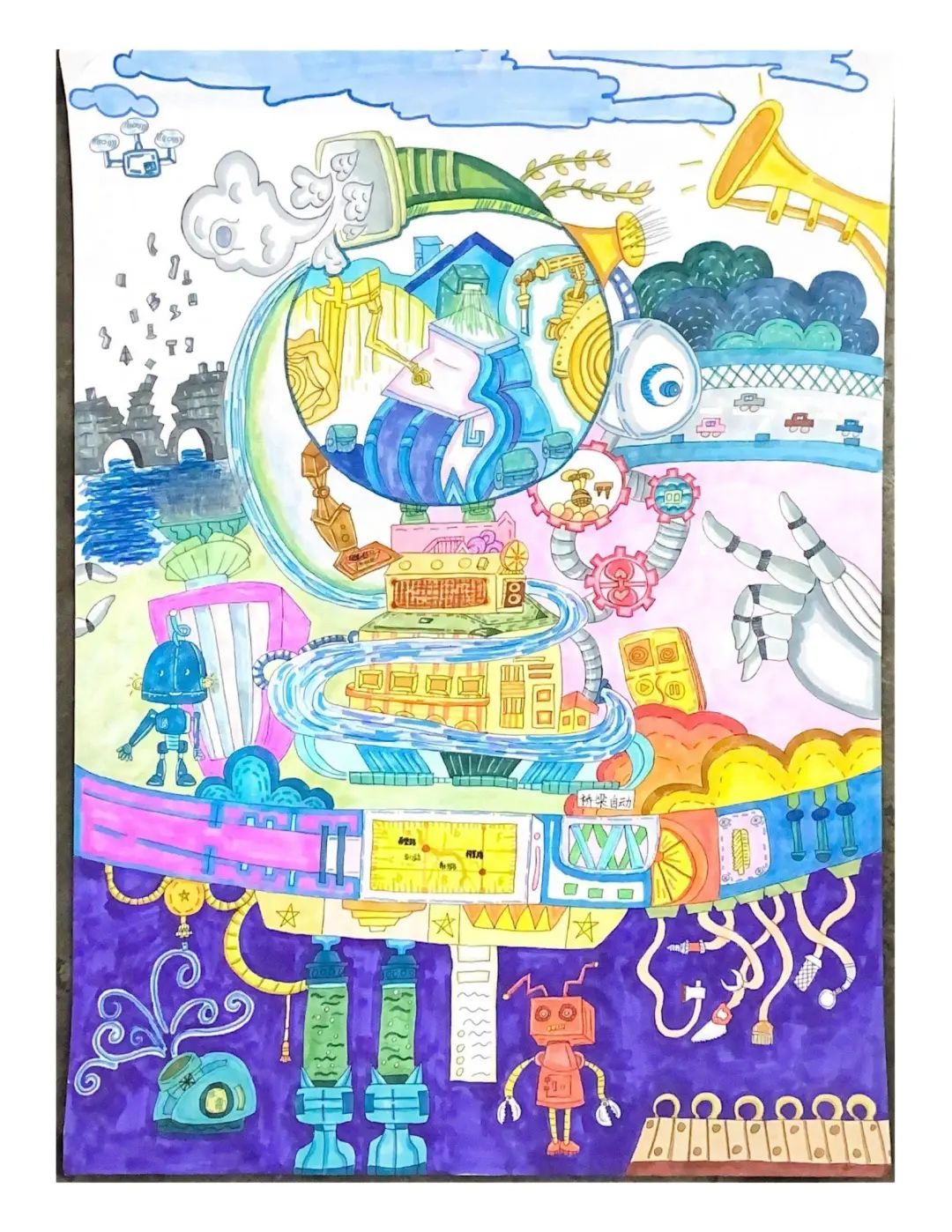 智能回收转化站 科幻儿童画获奖作品