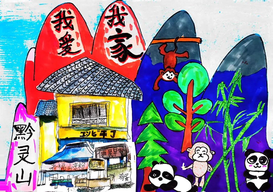 “我爱我家”中小学生生态文明教育绘画优秀作品-图1