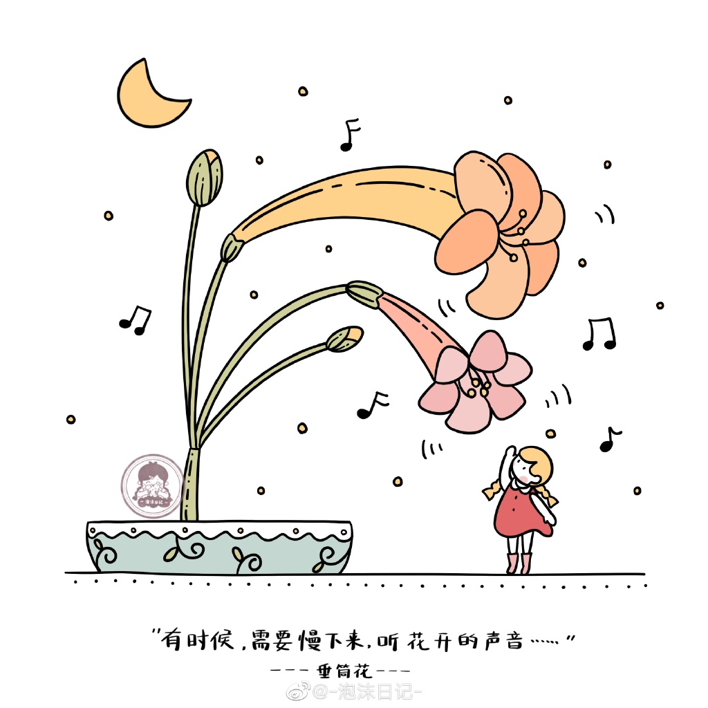 花花与女孩 静静地聆听花开的声音，和花花们来一场心灵的对话！-图1