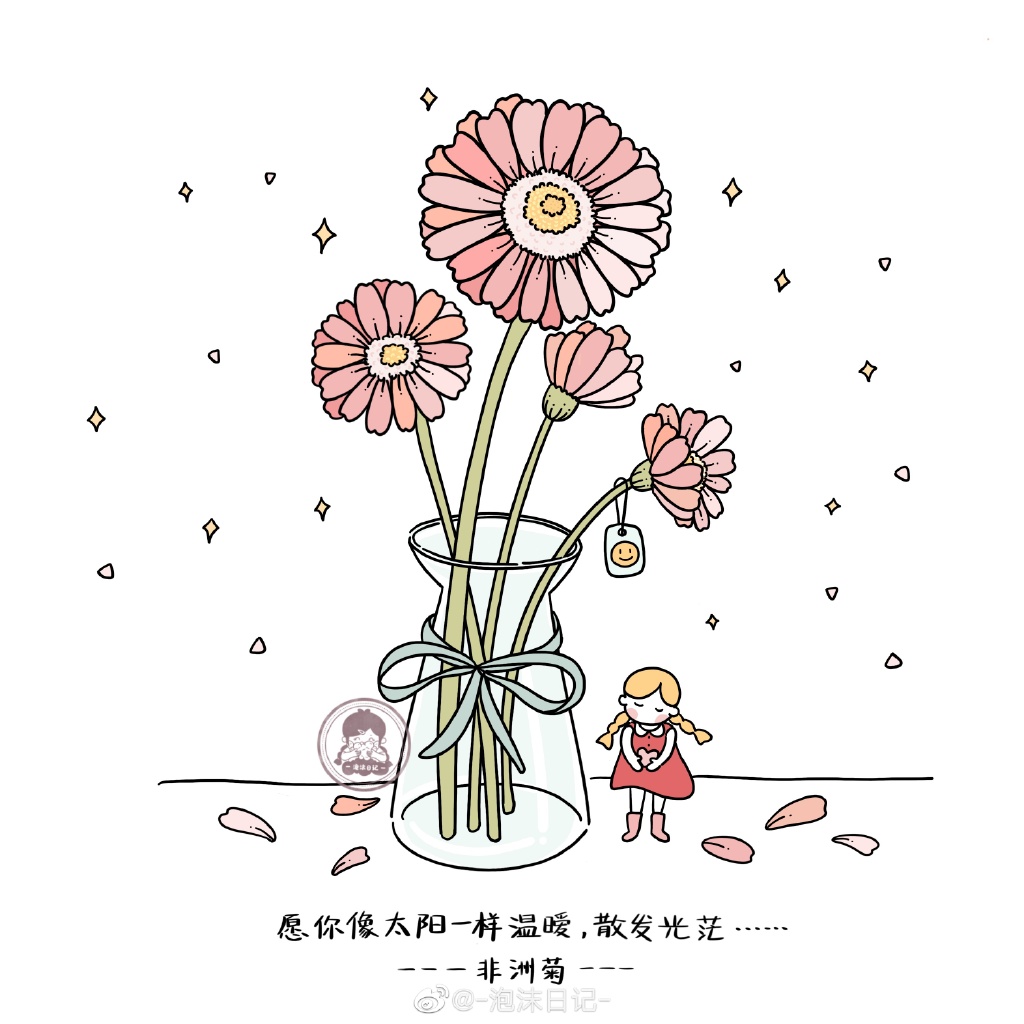 花花与女孩 静静地聆听花开的声音，和花花们来一场心灵的对话！-图4