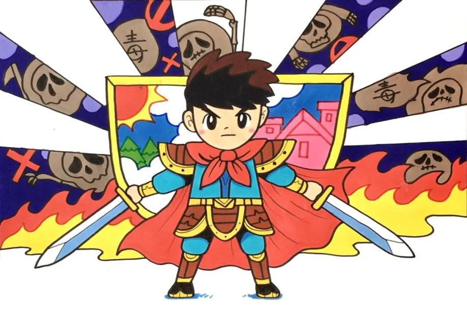 禁毒主题绘画教程简单好学