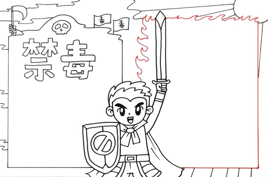 一款非常简单的禁毒手抄报绘画教程-图5