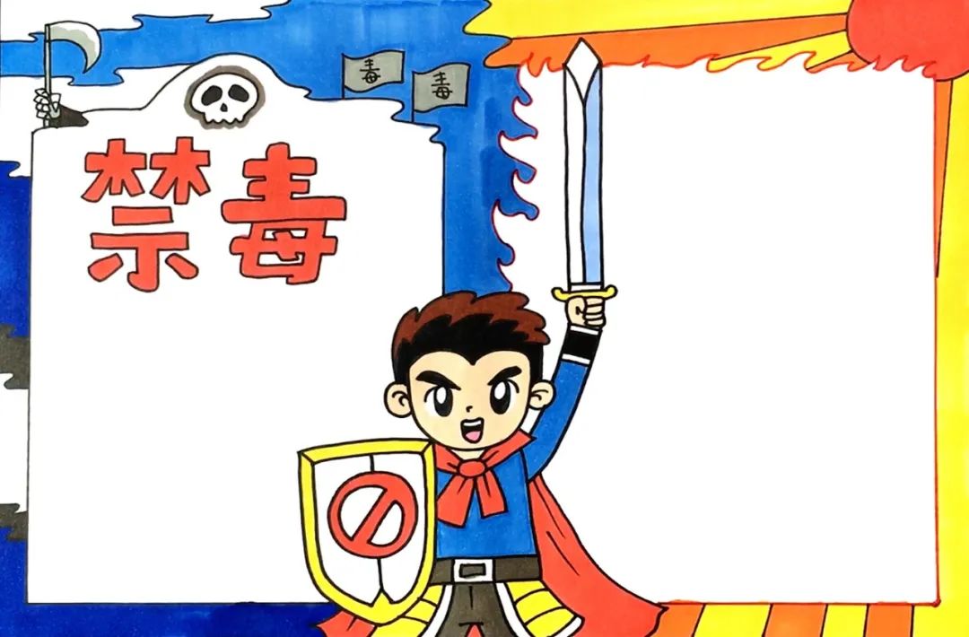 一款非常简单的禁毒手抄报绘画教程