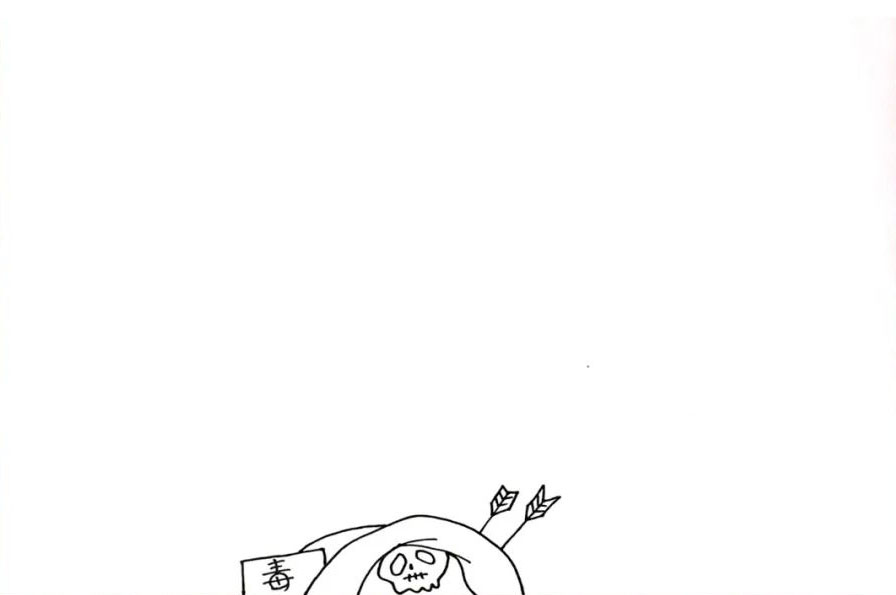 送你一款禁毒手抄报教程-图1